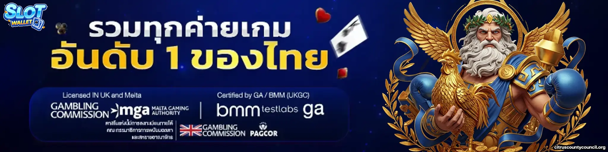 เว็บ สล็อต ฝาก ถอน ไม่มี ขั้น ต่ํา วอ เลท