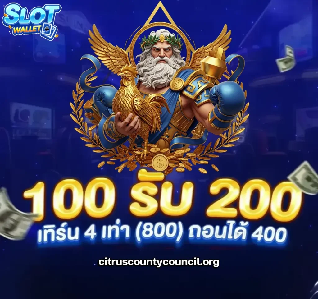 สล็อต วอ เลท ฝากถอน ไม่มี ขั้นต่ํา