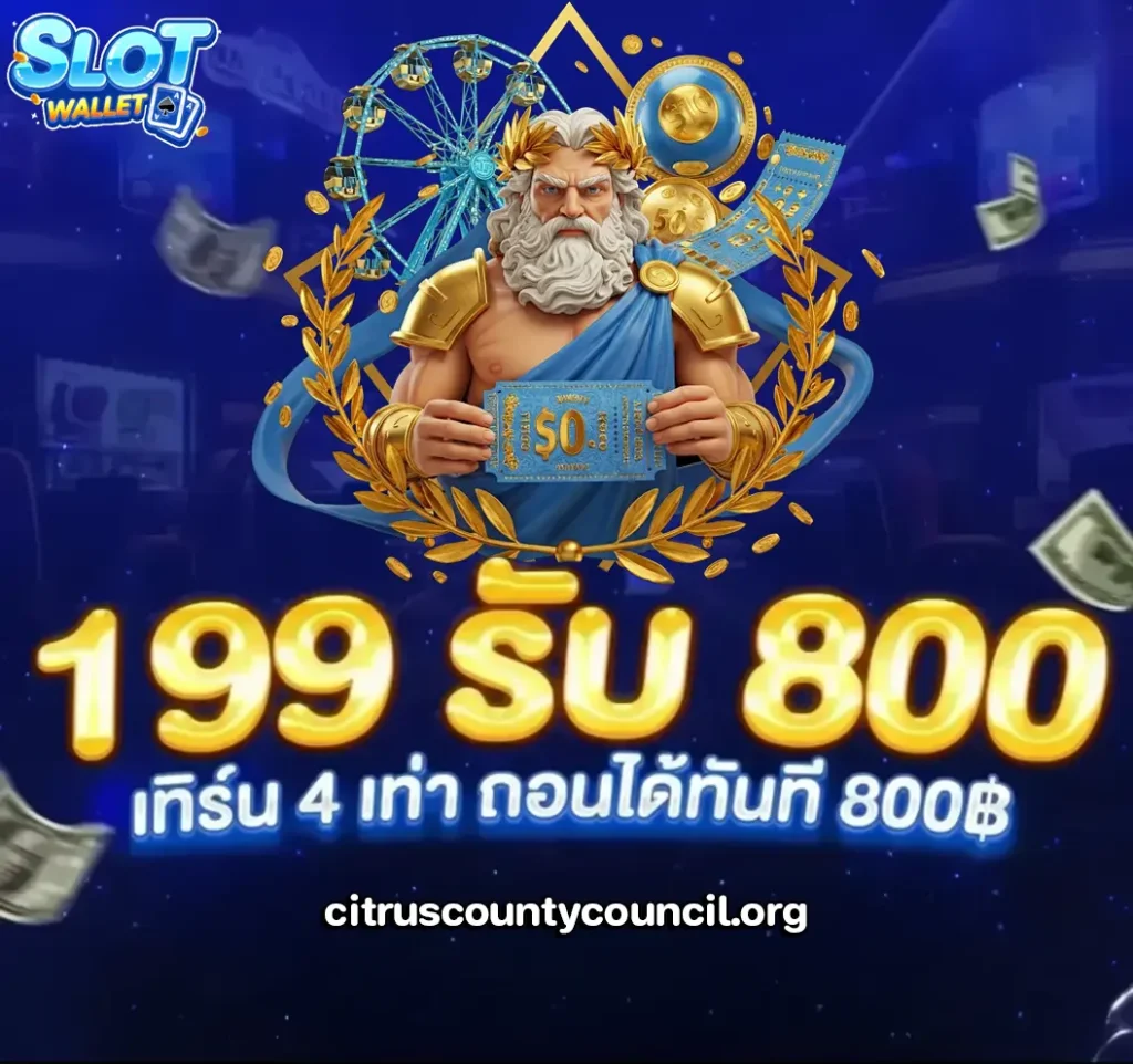 เว็บสล็อตฝากถอน+ไม่มี+ขั้น+ต่ํา+วอ+เลท